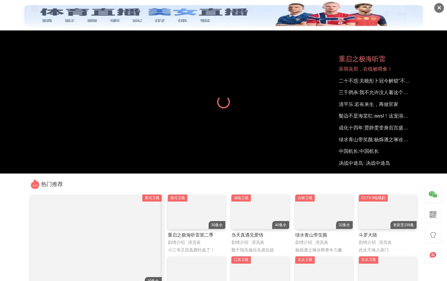 赞片网 页面快照